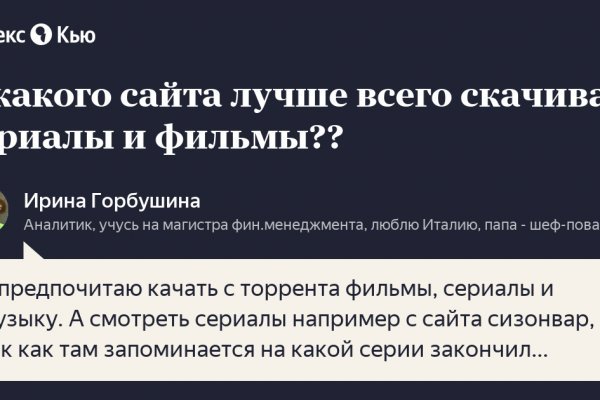 Кто владелец мега даркнета