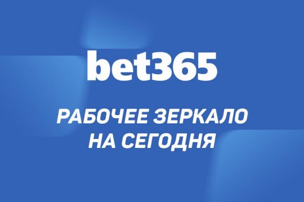 Http mega sb ссылка