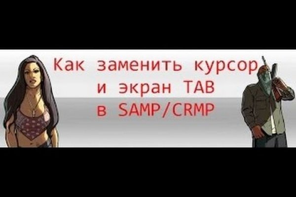 Mega sb что за сайт