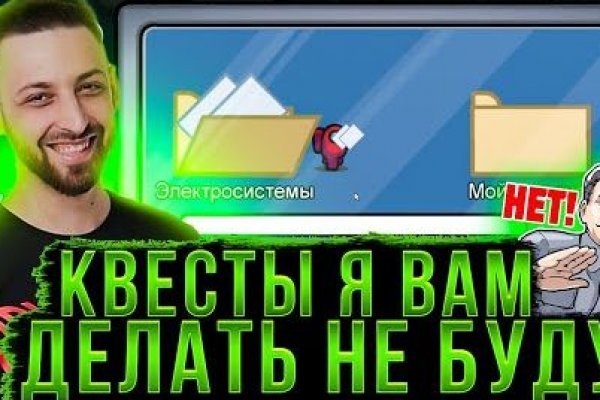 Ссылка на платформу мега