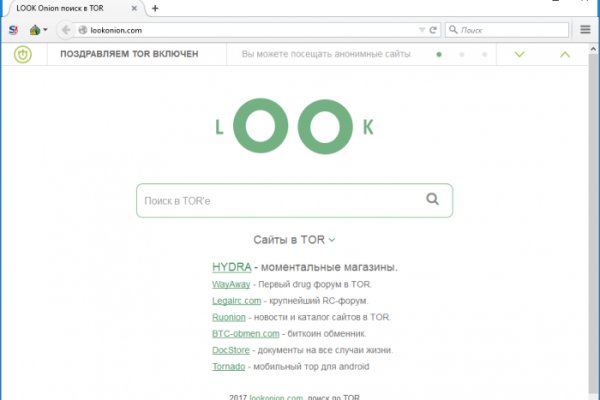 Mega tor org зеркало rutor