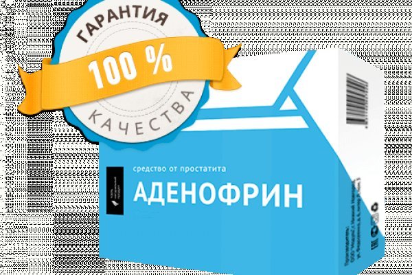 Как найти ссылку на mega даркнет