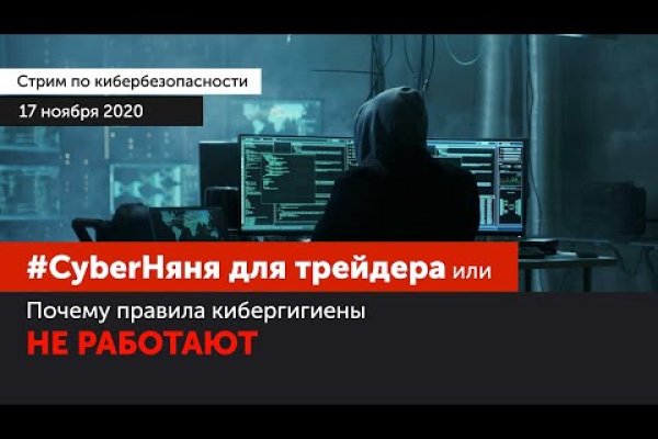 Mega darknet как войти