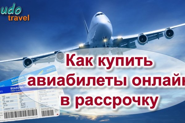 Даркнет товары