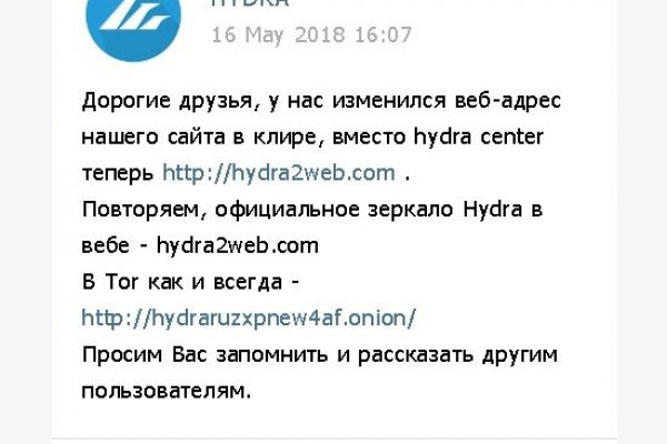 Mega площадка даркнет