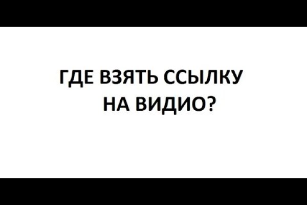 Актуальная ссылка на мега